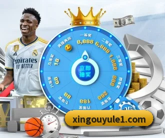 星欧娱乐 APP 深度功能