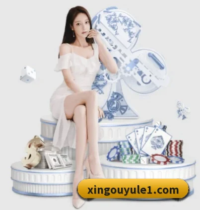 星欧娱乐 APP